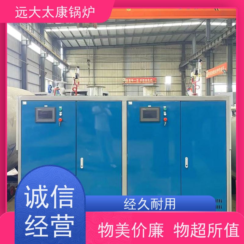 远大太康 2吨 燃气低氮蒸发器 水泥制品养护 不需要办理锅炉使用证