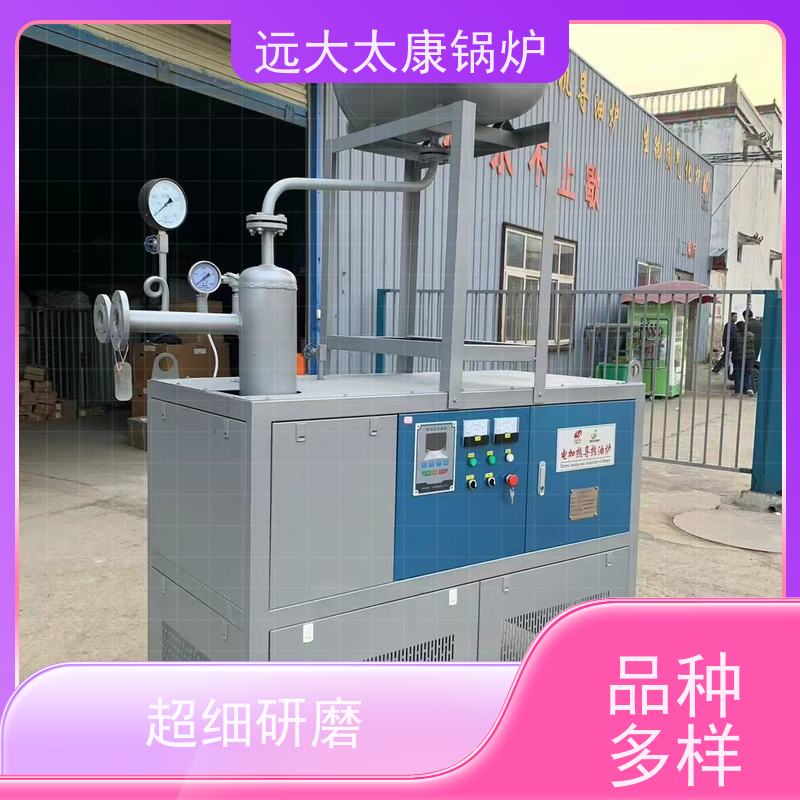 60KW 板材烘干房加温 电导热油炉 远大太康 加热均匀 升温快