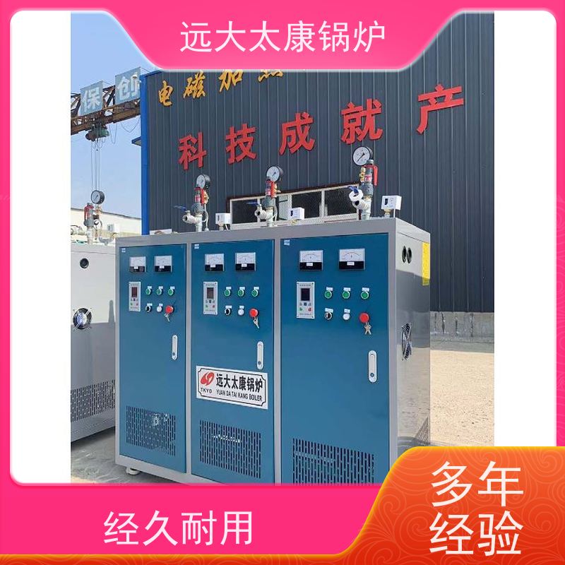 700KW 电阻蒸汽发生器 食品豆制品加工 高温 高压 运行稳定