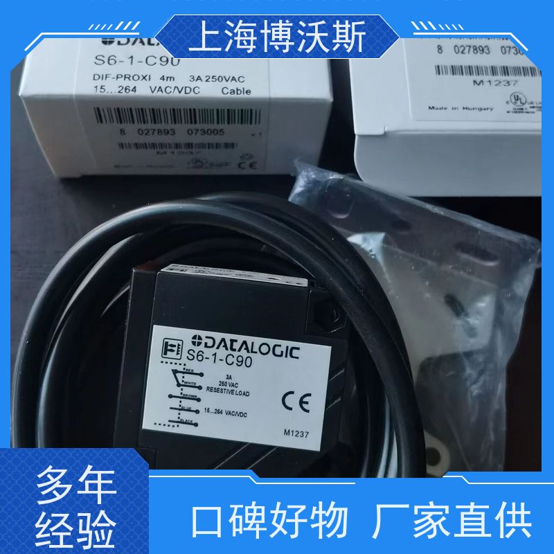 得利捷色标传感器S50-PR-5-C01-PP?易安装、易操作和易维护