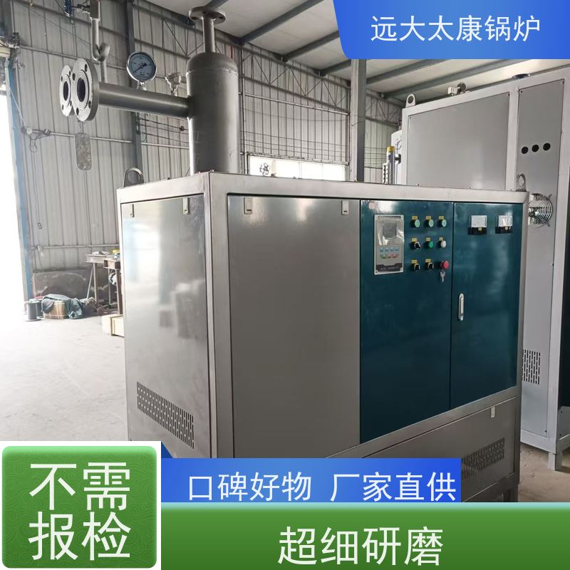 700KW 油炸食品恒温加热 运行温度控制±1℃ 远大太康 电磁导热油炉