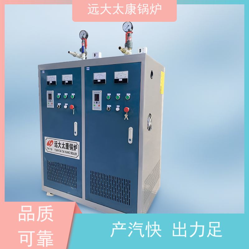 350KW 电加热蒸汽发生器 食品豆制品加工 热效率高达98% 节能