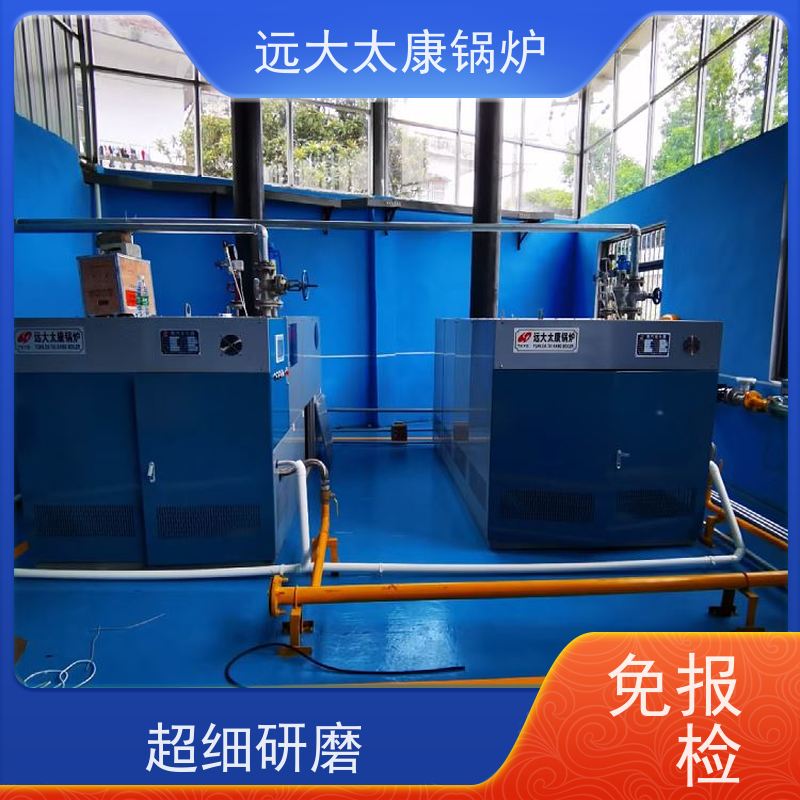远大太康 2吨 蒸汽发生器 板材加工 免报检 撬装出厂