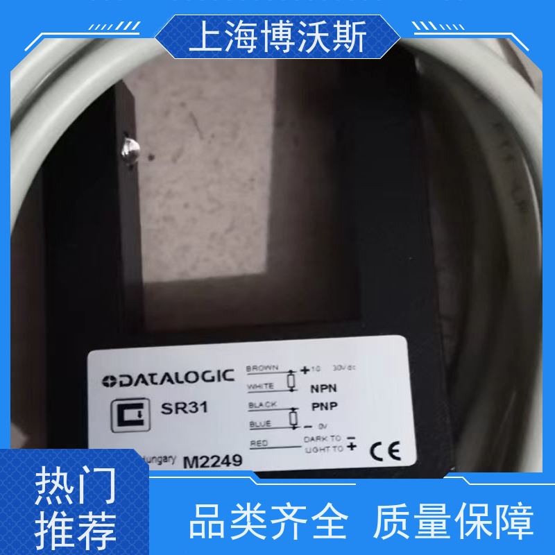 DATALOGIC光电传感器S50-PA-5-B01-PP耐用性强