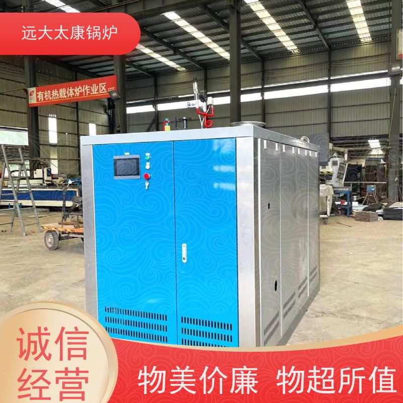 远大太康 0.5吨 燃气蒸汽发生器 水泥制品养护 免报检 撬装出厂
