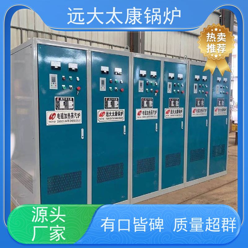 700KW 电磁蒸发器 桥梁 水泥制品养护 蒸汽纯度高 出汽足