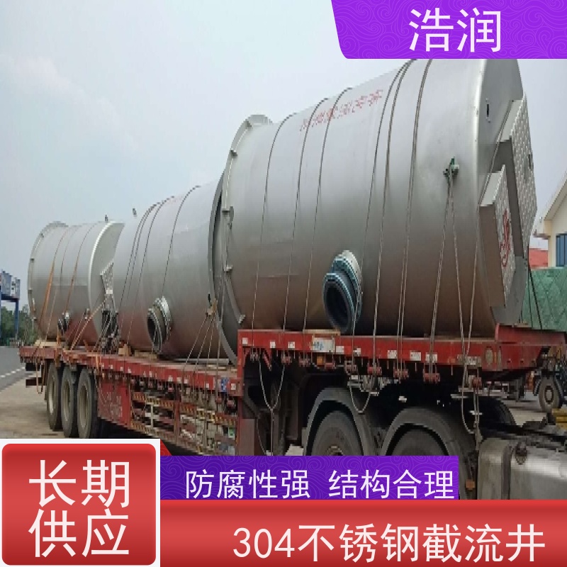 浩润 雨污分流截流井 雨水闸门DN400-DN1000 应用广泛