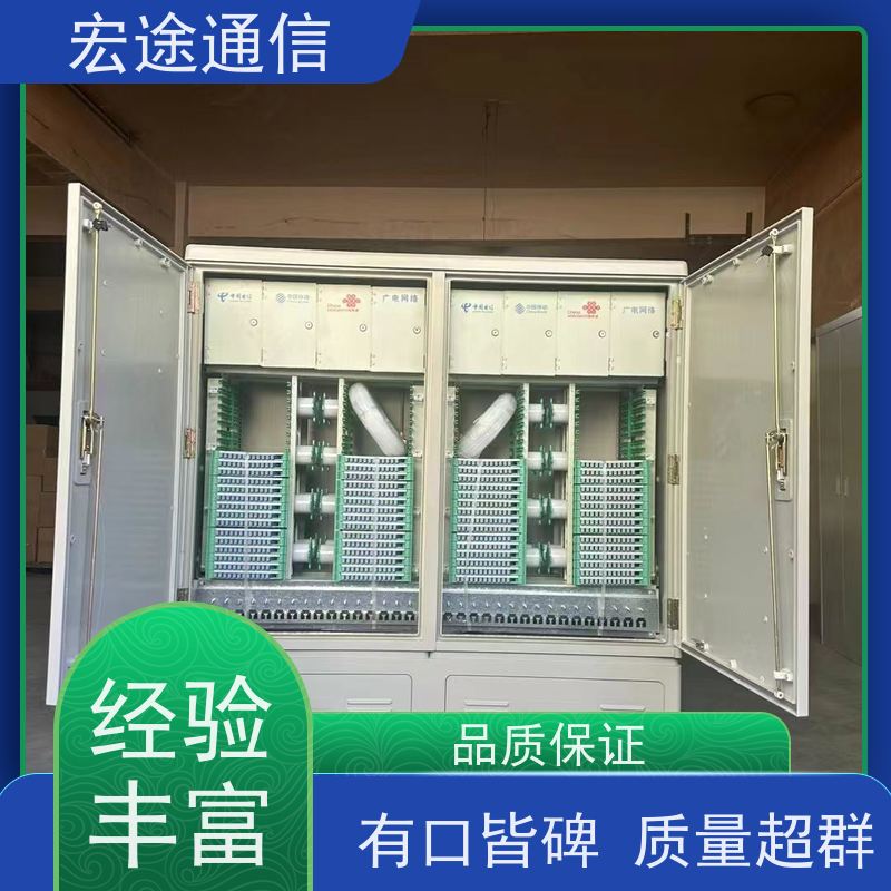 宏途 不锈钢 96芯四网合一光缆交接箱 免喷塑 中国联通专用