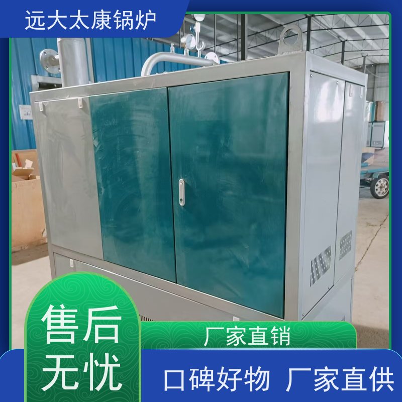 350KW 沥青罐循环加热 电导热油炉 远大太康 运行温度控制±1℃ 