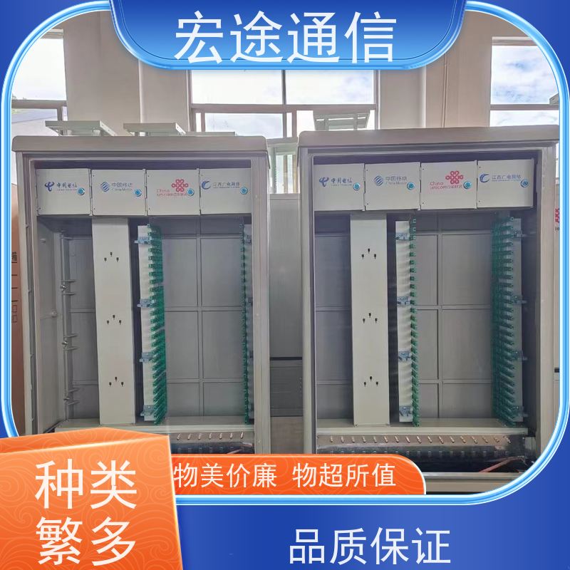 宏途 挂壁式 SMC144芯四网合一光缆交接箱 抗腐蚀 中国电信专用