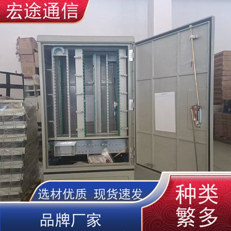 宏途 冷轧板 挂壁式72芯光缆交接箱 防老化 中国移动专用