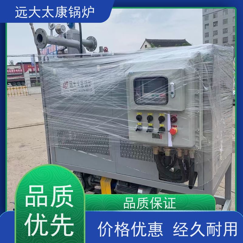 180KW 加热均匀 升温快 远大太康 电磁导热油炉 板材烘干房加温