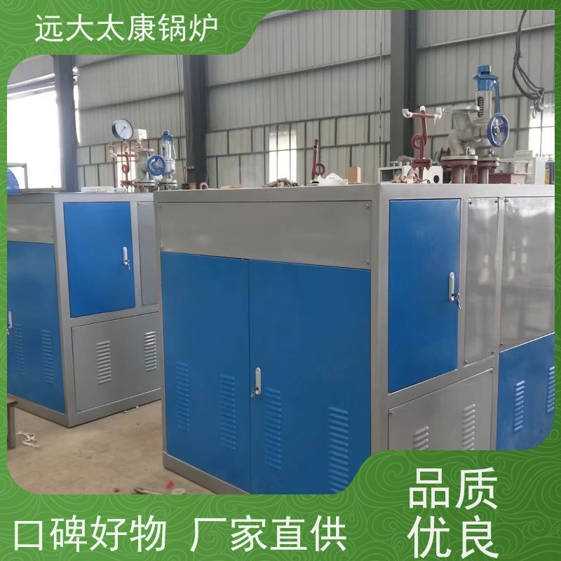 远大太康 0.5吨 燃气蒸汽发生器 板材加工 不需要办理锅炉使用证