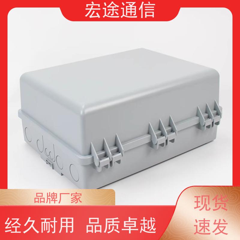 宏途通信 挂壁式 插片式64芯分光路器箱 四网合一 光纤宽带
