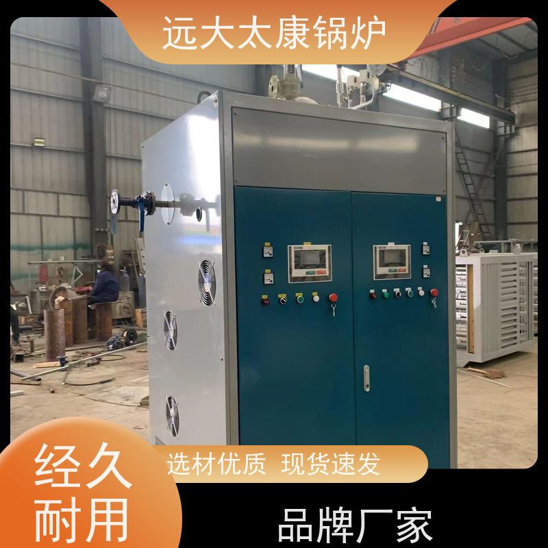 远大太康 电蒸汽发生器 桥梁 水泥制品养护 高温 高压 运行稳定