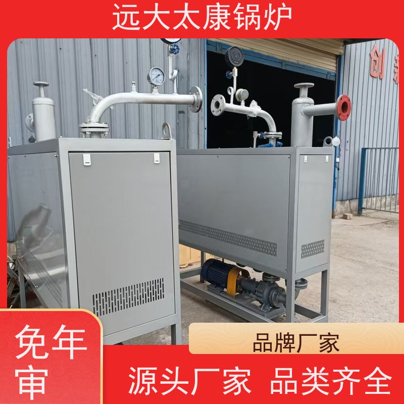 180KW 沥青罐循环加热 远大太康 电导热油炉 运行温度控制±1℃ 
