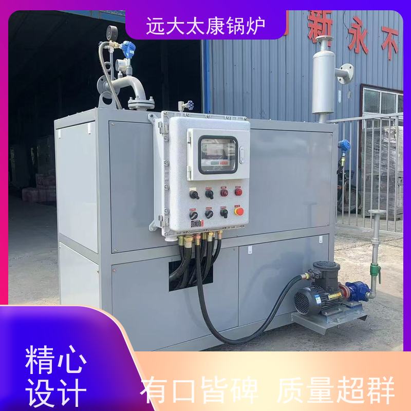 700KW 远大太康 板材烘干房加温 电有机热载体锅炉 加热均匀 升温快