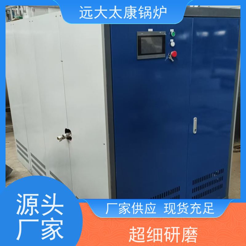 远大太康 1.5吨 燃气低氮蒸发器 水泥制品养护 免报检 撬装出厂