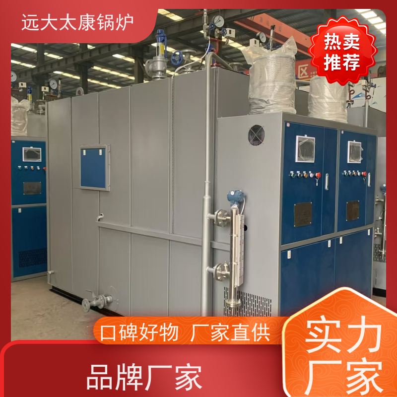 远大太康 4吨 燃气蒸汽发生器 水泥制品养护 免报检 撬装出厂