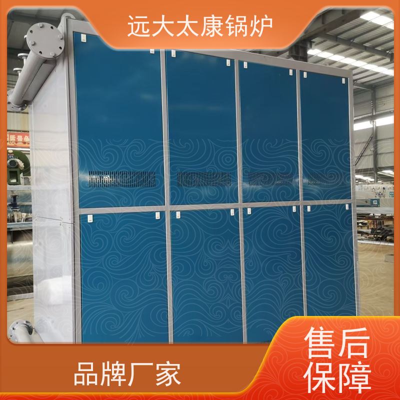 200KW 远大太康 电磁导热油炉 运行温度控制±1℃ 板材烘干房加温