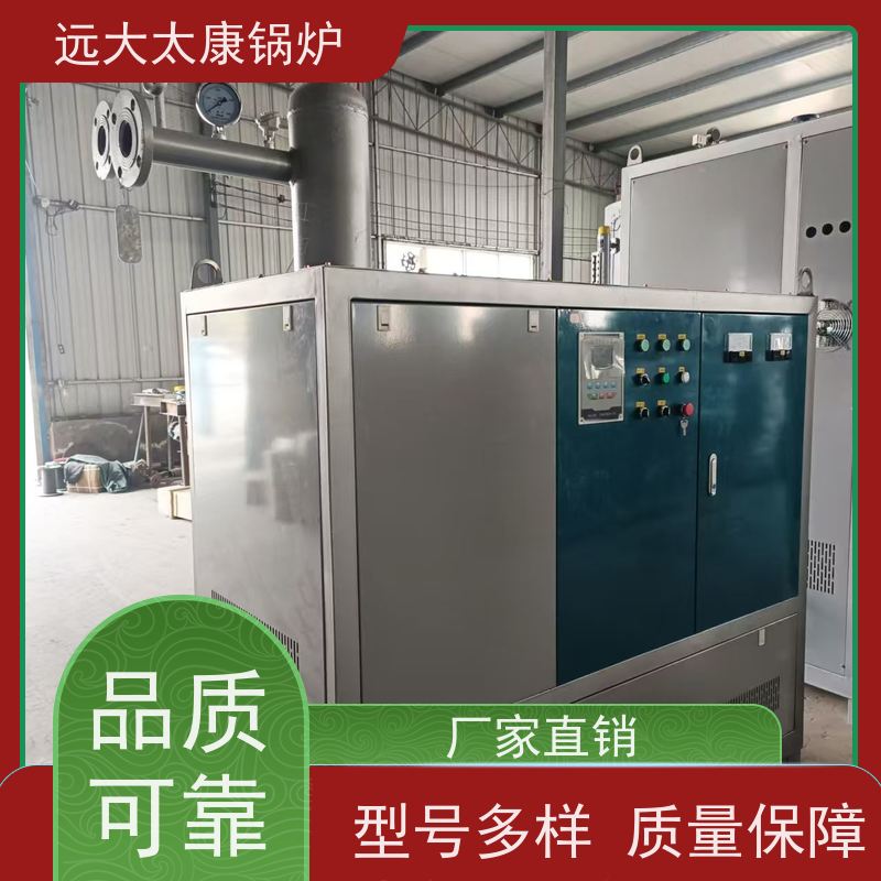 700KW 运行温度控制±1℃ 远大太康 电有机热载体锅炉 沥青罐循环加热