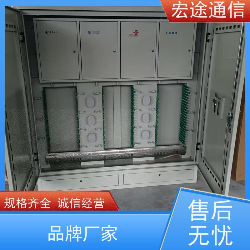 宏途 SMC 户外288芯四网合一交接箱 防老化 中国移动专用