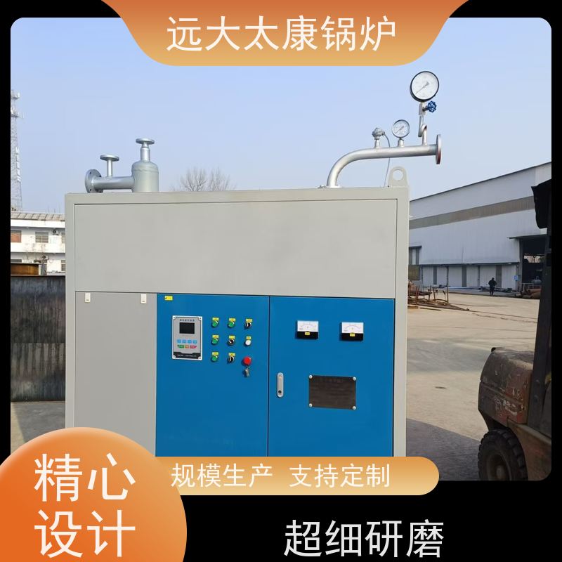 300KW 远大太康 运行温度控制±1℃ 板材烘干房加温 电磁导热油炉