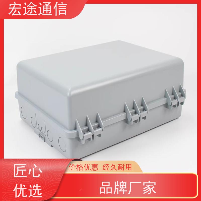 宏途通信 抱杆式 插片式32芯光分路器箱 中国广电 光纤入户