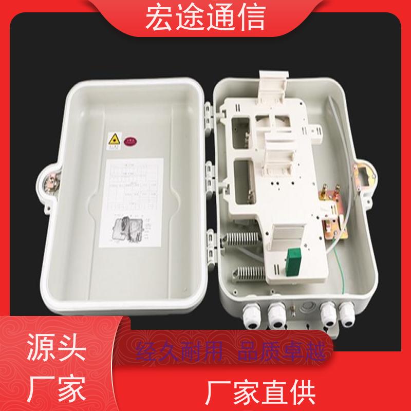 宏途通信 中国联通 SMC1分64光缆分光箱 抱杆式 宽带网络
