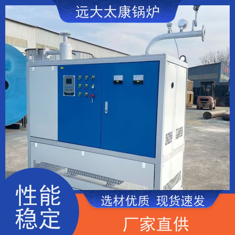 200KW 远大太康 加热均匀 升温快 板材烘干房加温 电有机热载体锅炉