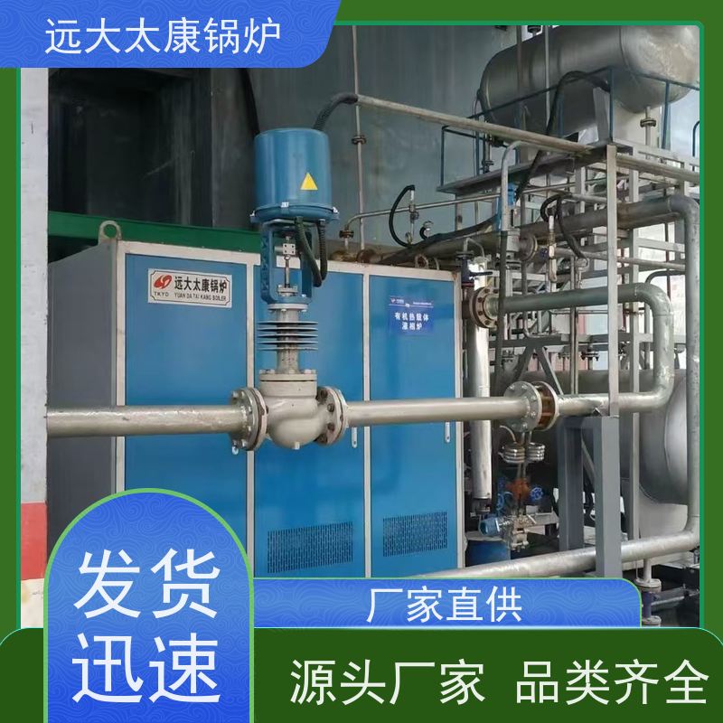 100KW 沥青罐循环加热 电导热油炉 远大太康 运行温度控制±1℃ 
