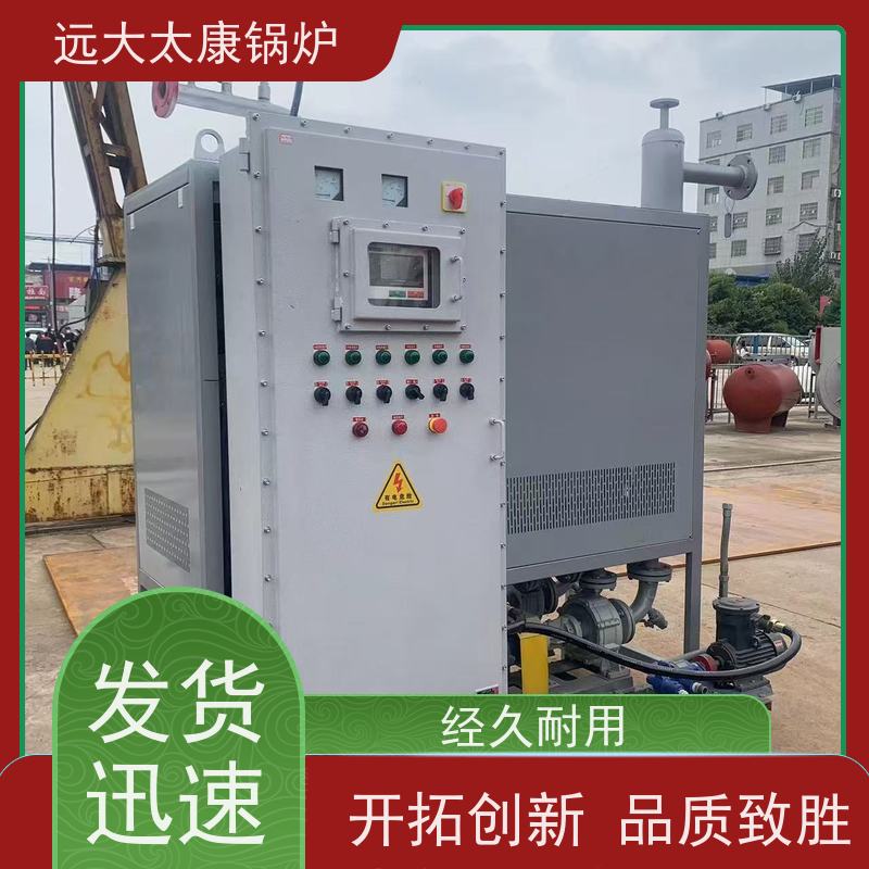 100KW 远大太康 加热均匀 升温快 电磁导热油炉 板材烘干房加温