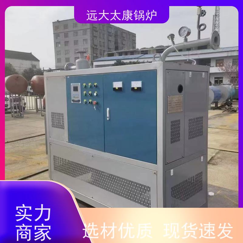 700KW 加热均匀 升温快 远大太康 电有机热载体锅炉 橡胶硫化模具加温