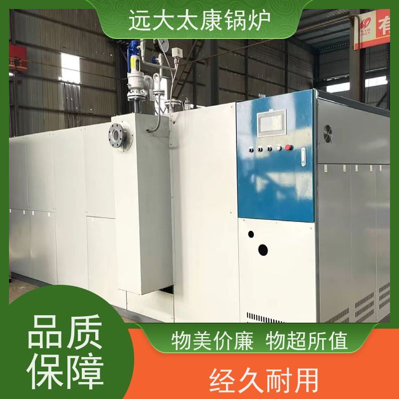远大太康 0.5吨 燃气低氮蒸发器 板材加工 免报检 撬装出厂