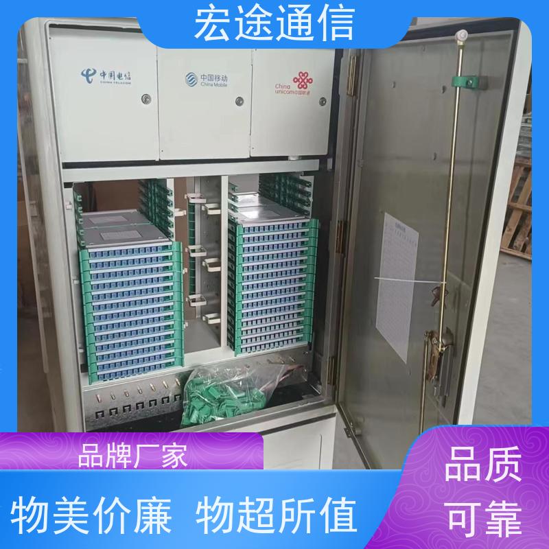 宏途 挂壁式 288芯SMC三网合一光缆交接箱 防水防尘 中国移动专用