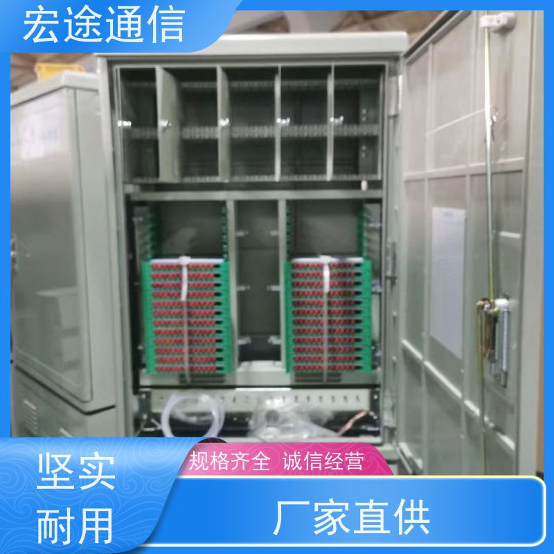 宏途 SMC 576芯四网融合光缆交接箱 免喷塑 中国广电专用