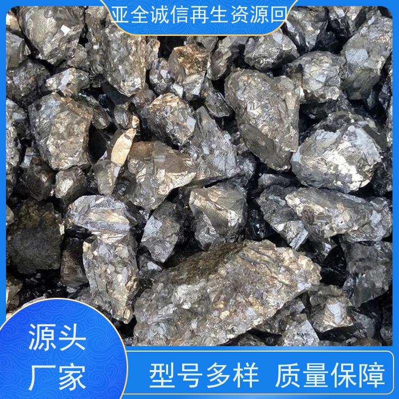 亚全 回收合金磨削料 上门收购 全国各地高价收购