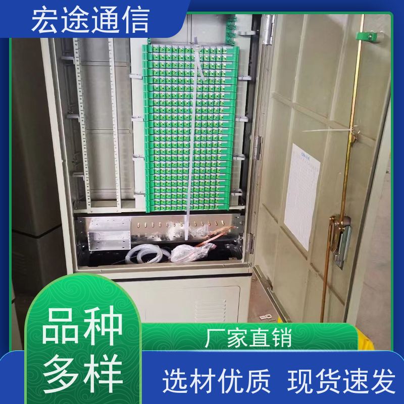 宏途 不锈钢 720芯三网合一光缆交接箱 使用寿命长 中国联通专用
