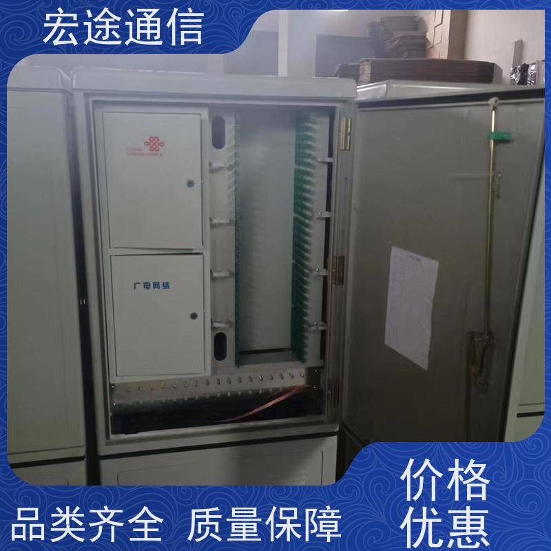 宏途 挂壁式 SMC288芯四网融合光缆交接箱 防老化 中国移动专用
