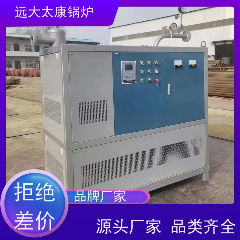 500KW 电导热油炉 远大太康 运行温度控制±1℃ 沥青罐循环加热