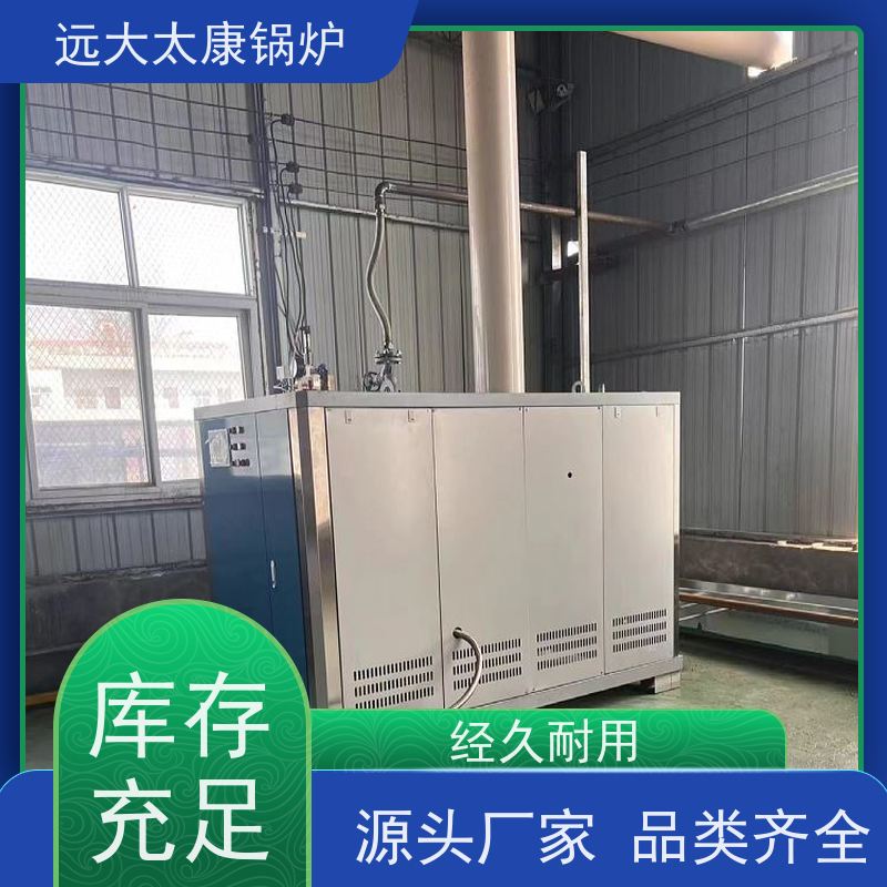 远大太康 1吨 D级燃气蒸汽锅炉 水泥制品养护 免报检 撬装出厂