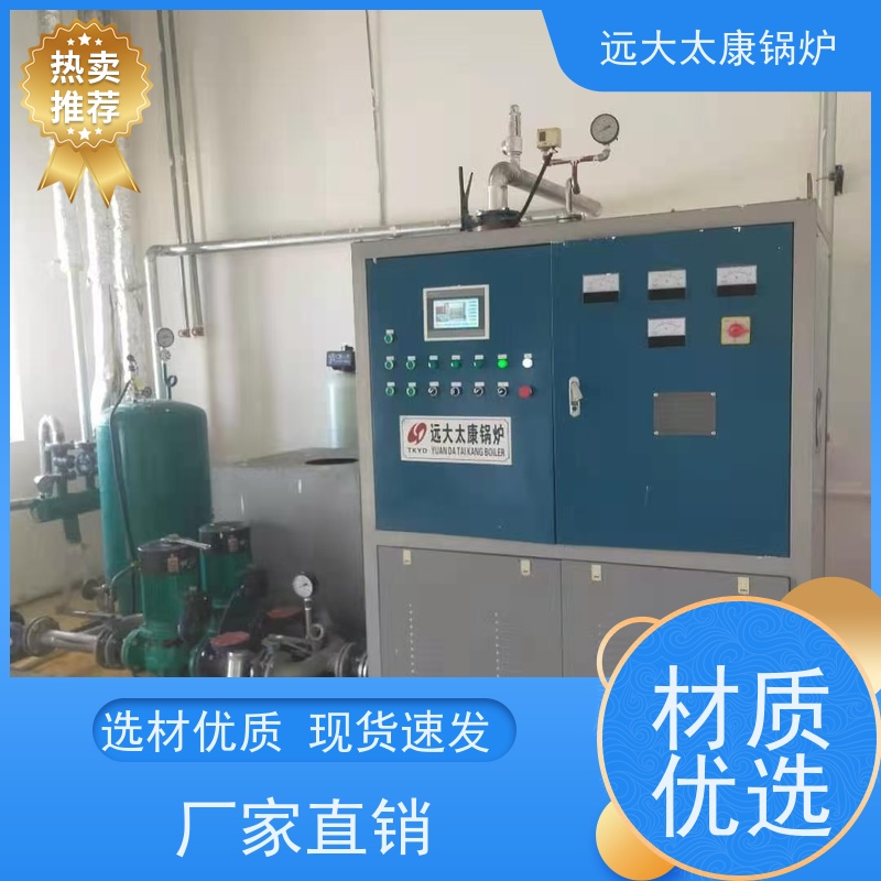 72KW 蒸汽发生器 桥梁 水泥制品养护 容水量＜30L 免报检