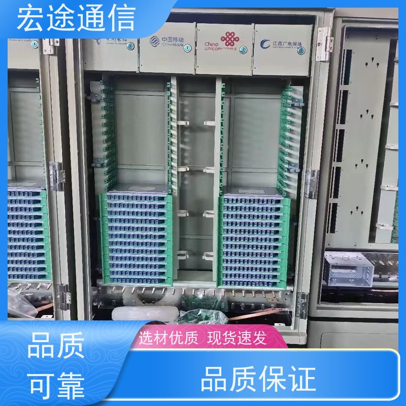 宏途 SMC 432芯四网合一光缆交接箱 免喷塑 中国联通专用