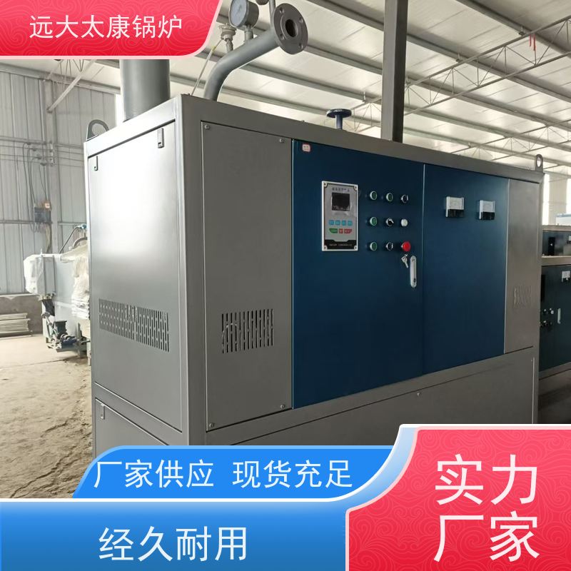 360KW 油炸食品恒温加热 电磁导热油炉 远大太康 运行温度控制±1℃ 