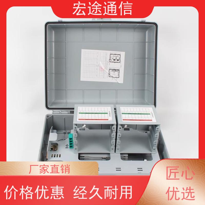 宏途通信 中国电信 72芯冷轧板光缆分纤箱 FTTH光纤入户 宽带网络