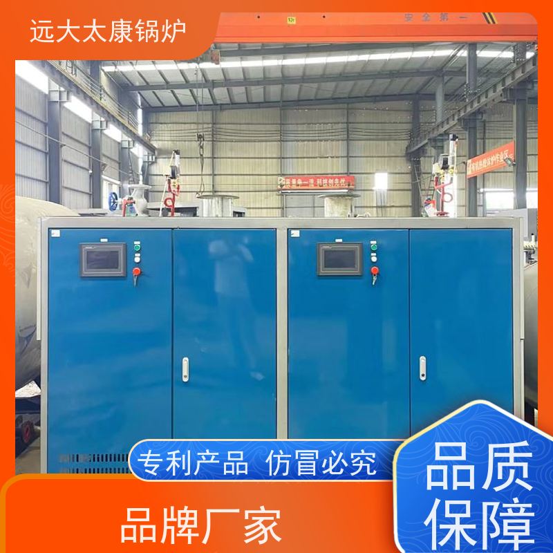 远大太康 1.5吨 蒸汽发生器 水泥制品养护 免报检 撬装出厂