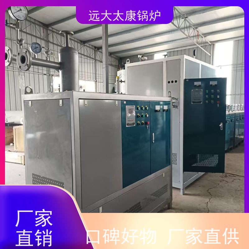 180KW 远大太康 运行温度控制±1℃ 电磁导热油炉 橡胶硫化模具加温