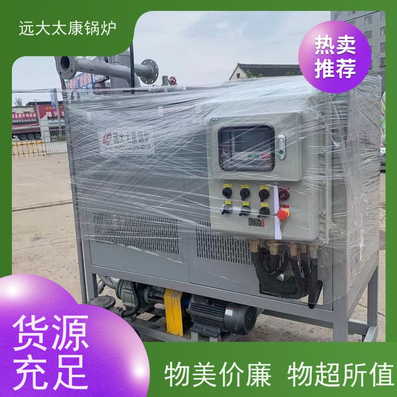 90KW 运行温度控制±1℃ 远大太康 电磁导热油炉 沥青罐循环加热