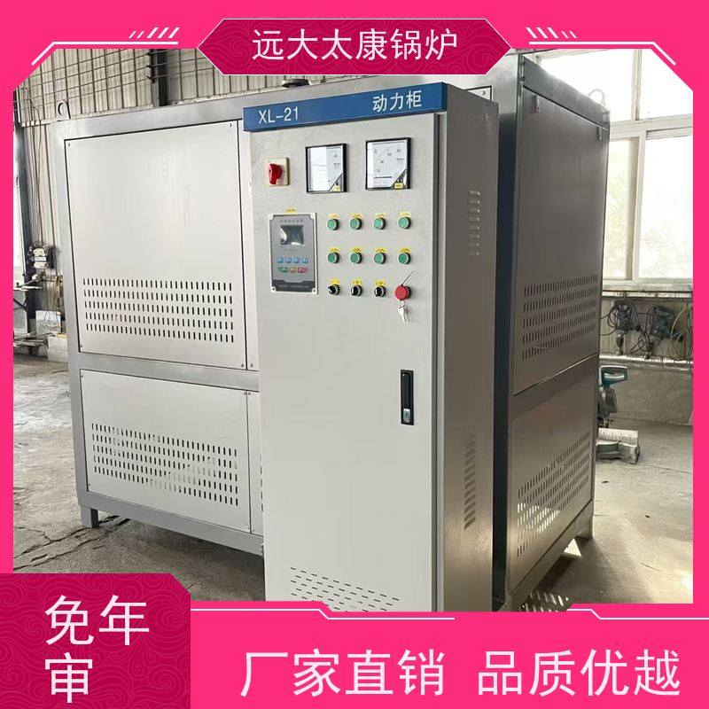 700KW 远大太康 运行温度控制±1℃ 橡胶硫化模具加温 电导热油炉
