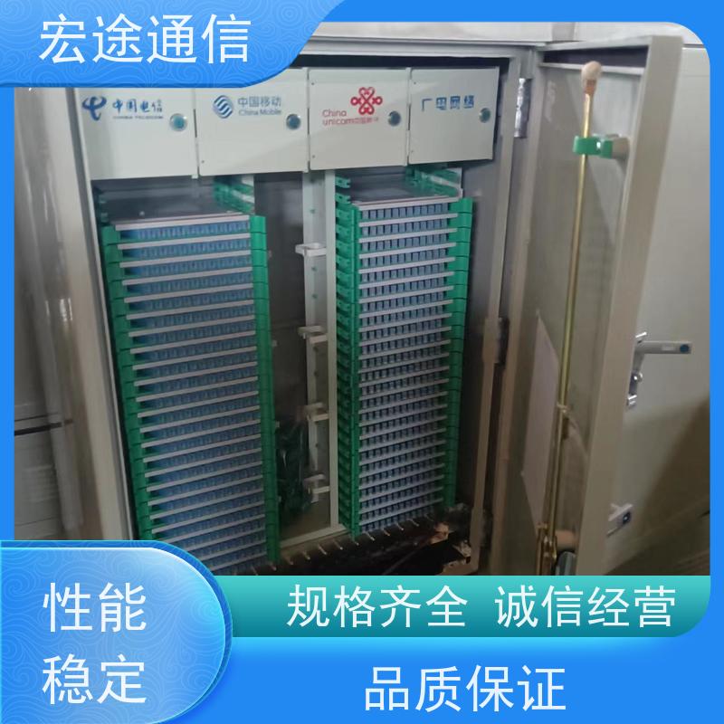 宏途 挂壁式 SMC288芯四网融合光缆交接箱 抗腐蚀 中国广电专用
